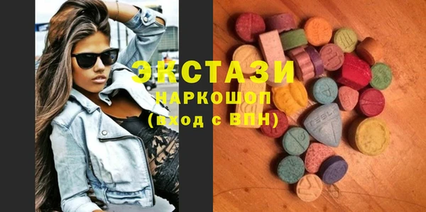 ECSTASY Бугульма