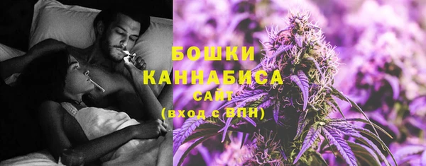 ECSTASY Бугульма